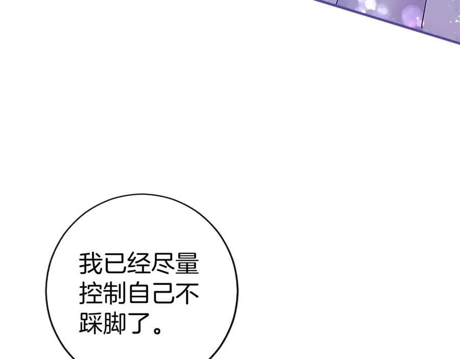 第28话 陪练57