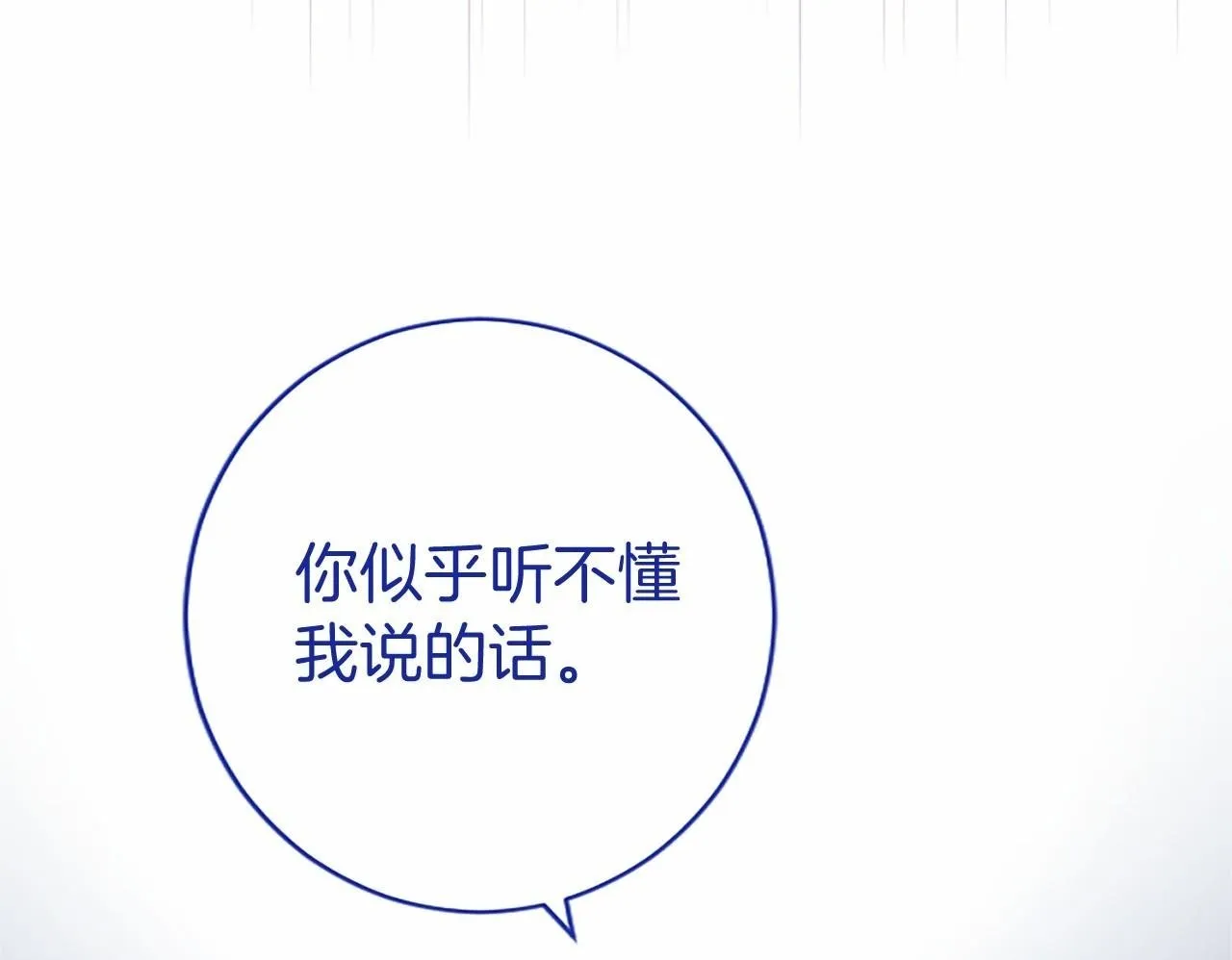 第8话 妹妹来了163