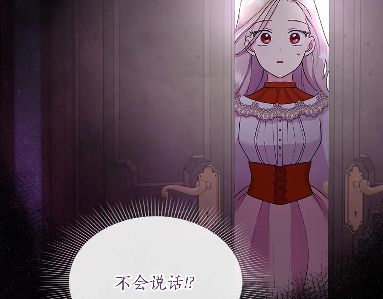 第3话 该做的事181