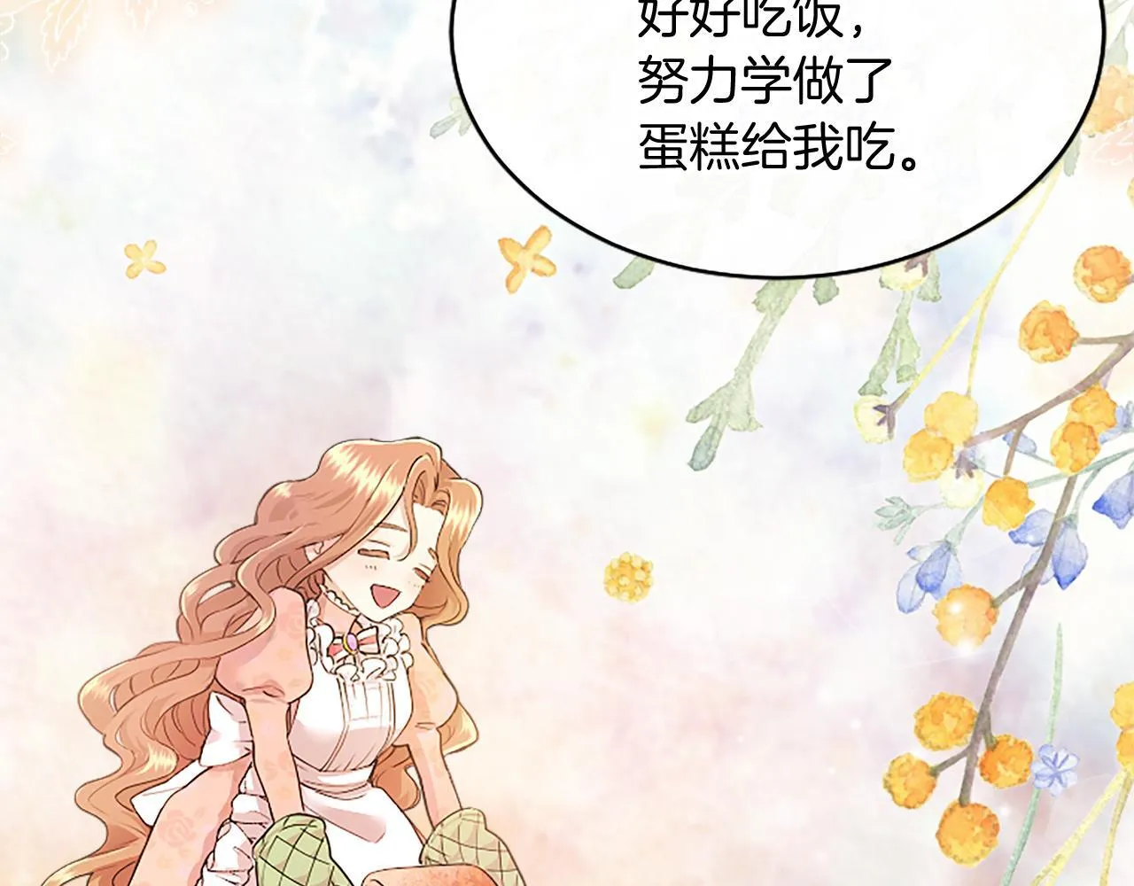 第3话 该做的事55