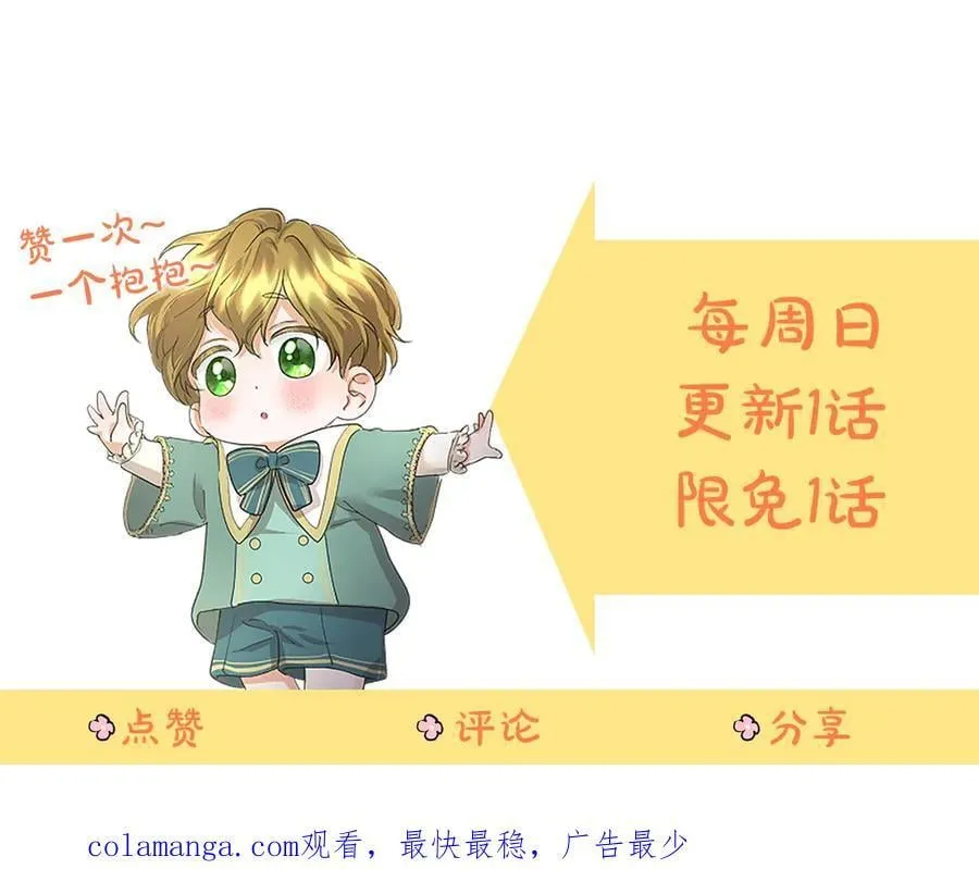 第31话 压轴195
