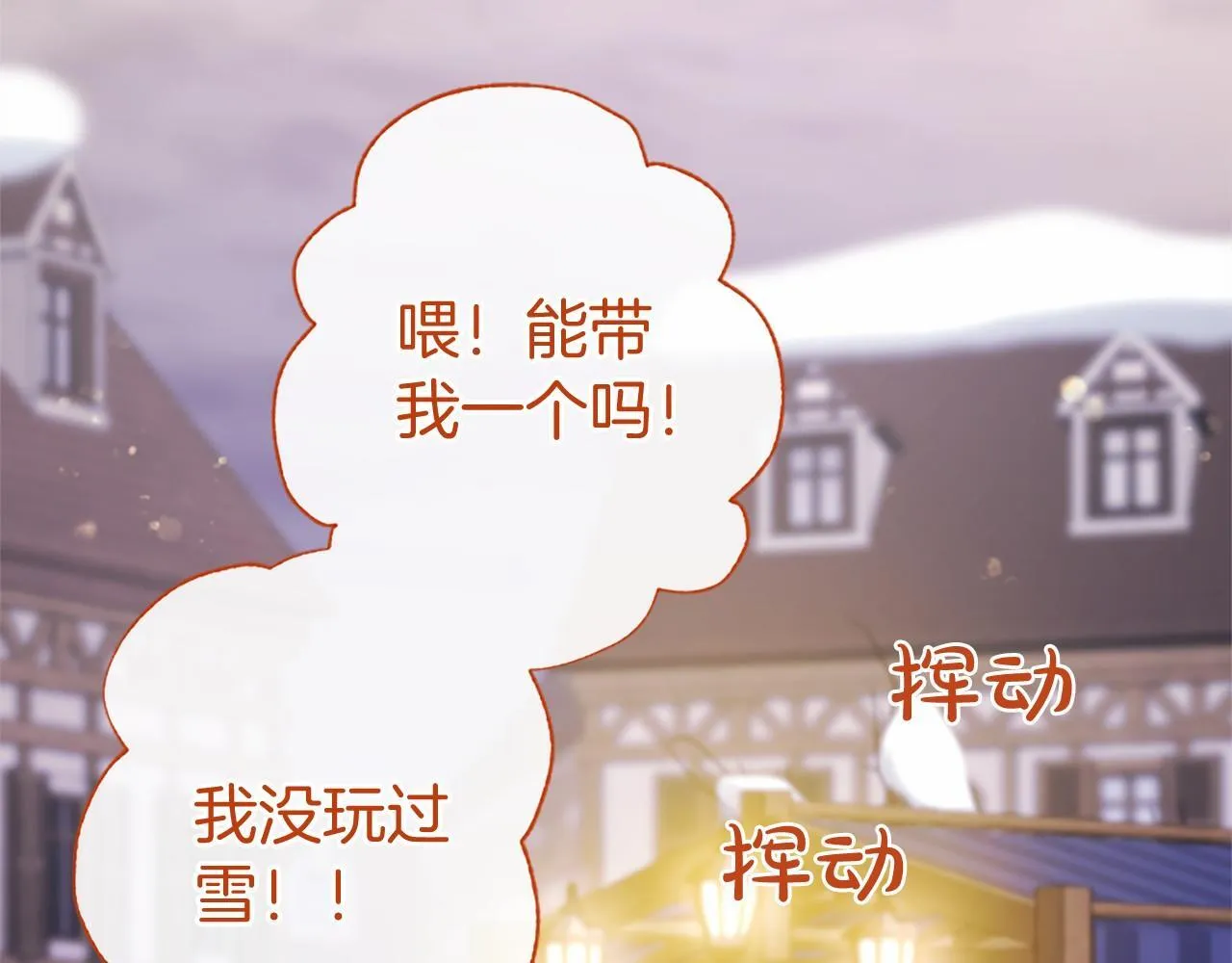 第16话 逛街157