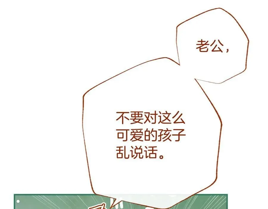 第29话 不速之客186