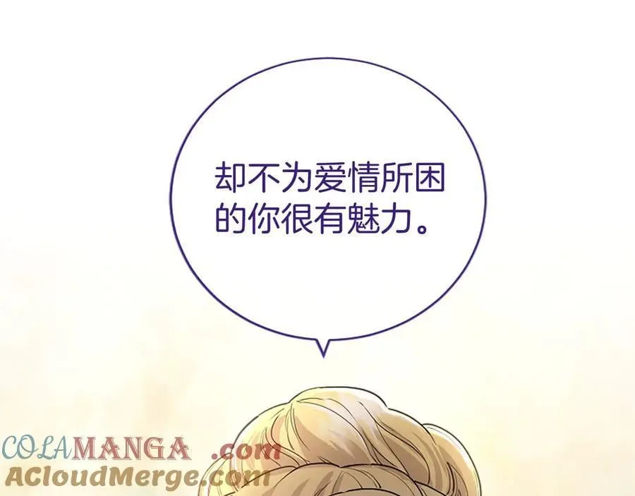 第24话 恋爱话题112