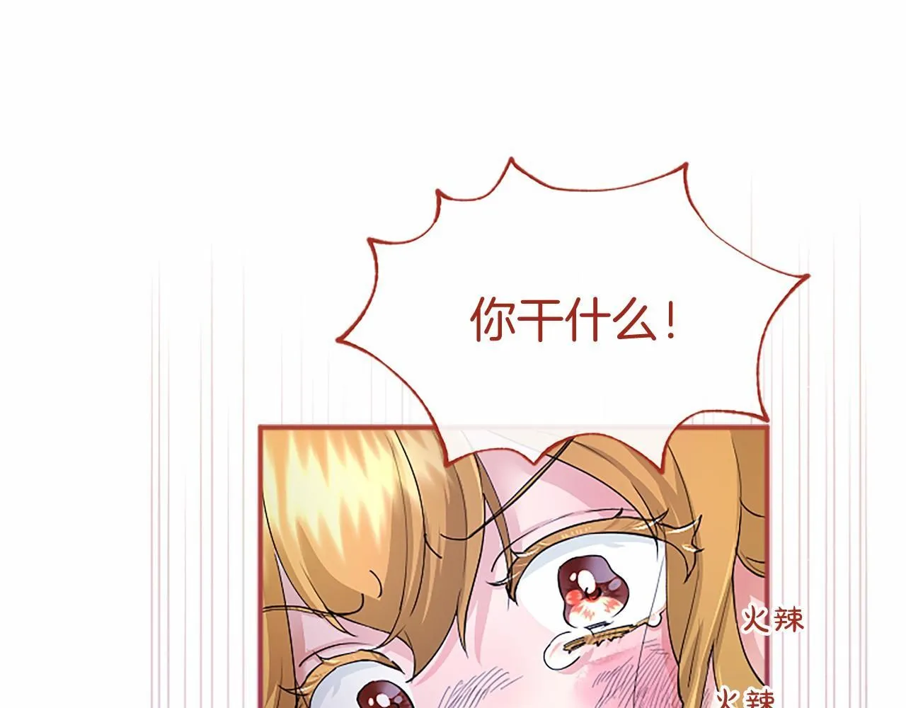 第8话 妹妹来了161