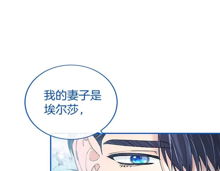 第25话 介绍一下！91
