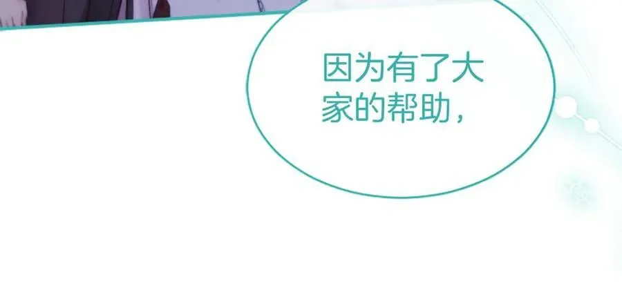 第31话 压轴67