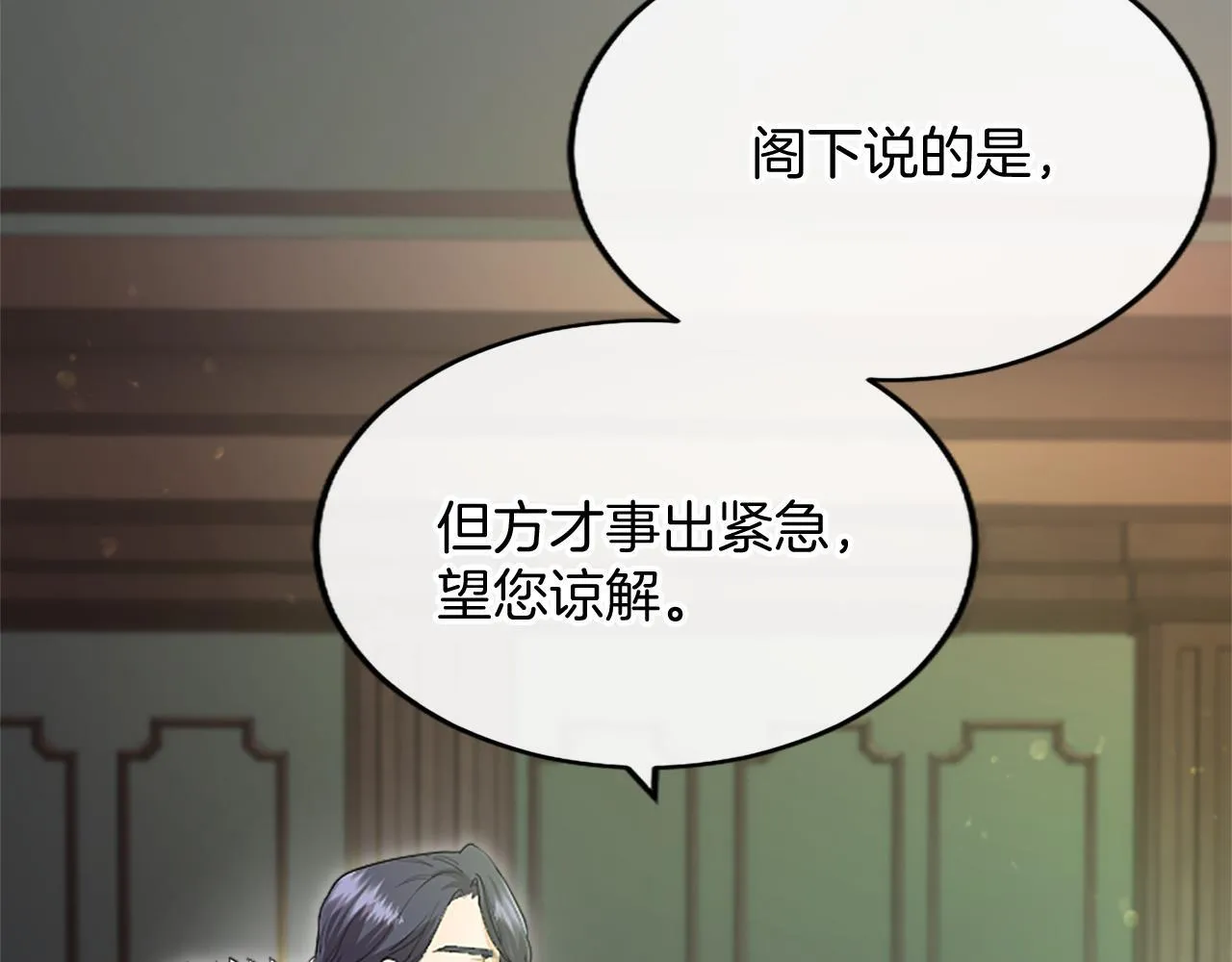第4话 大公你好96