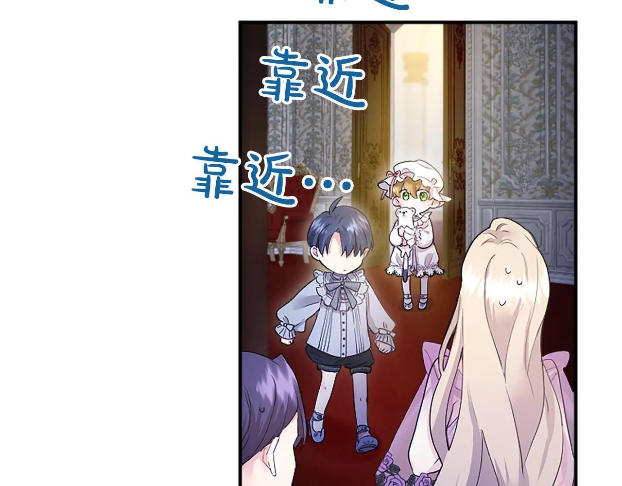 第5话 你们在干什么？173