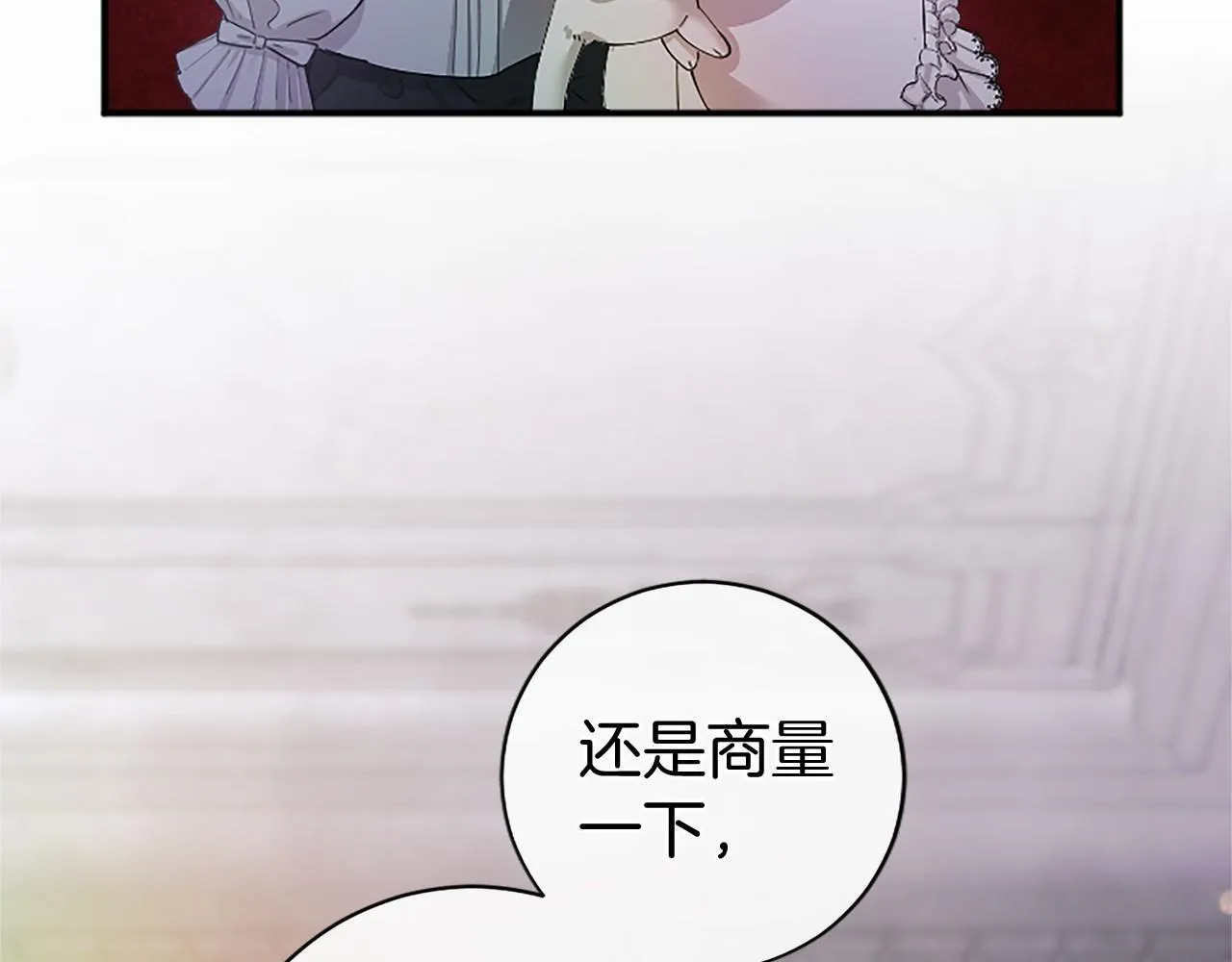 第7话 立规矩31