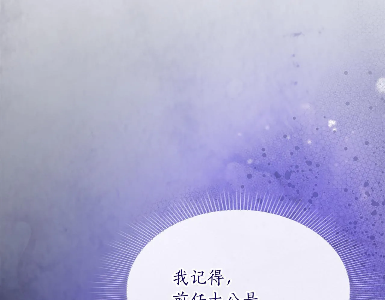 第2话 萌娃作战29
