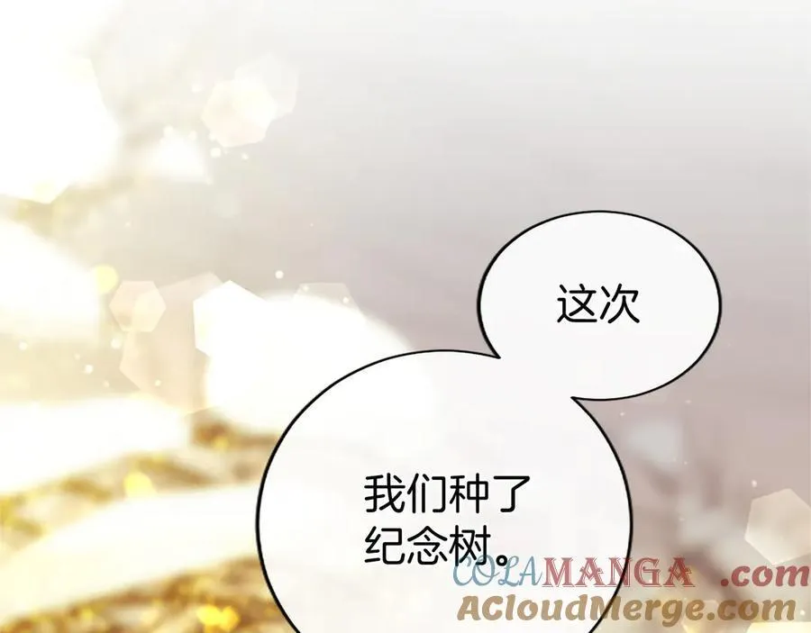 第36话 称谓什么的不重要164