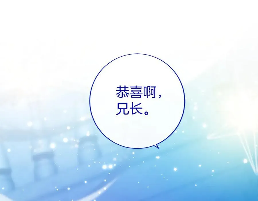 第29话 不速之客123