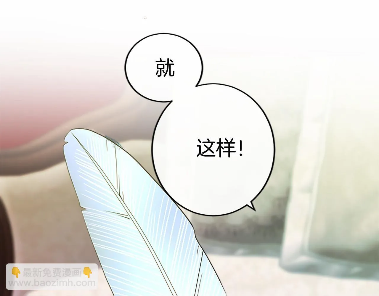 第14话 生日庆典145