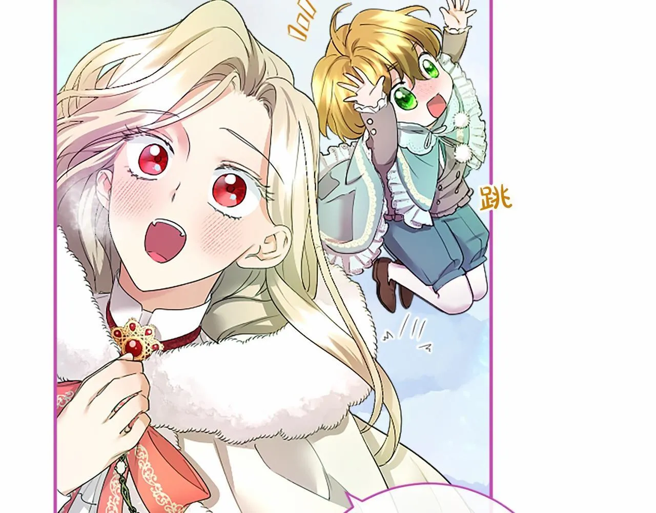第13话 神之祝福102