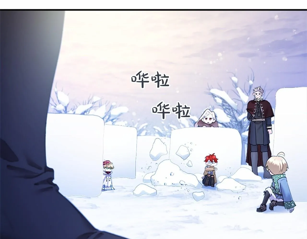 第17话 冰雪大作战99