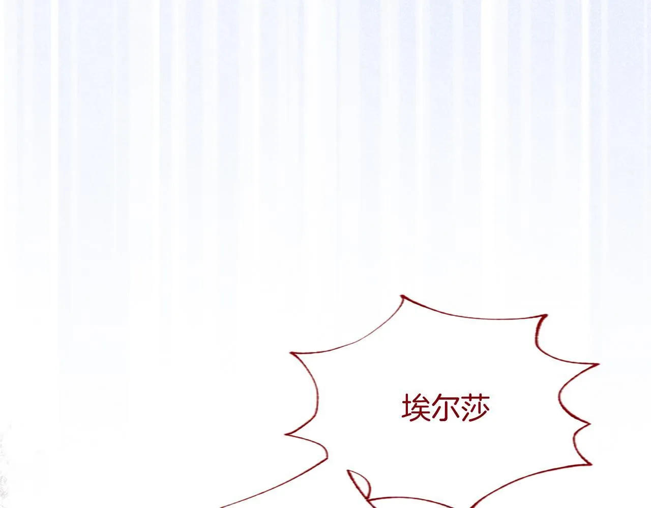第1话 继母嫁到178