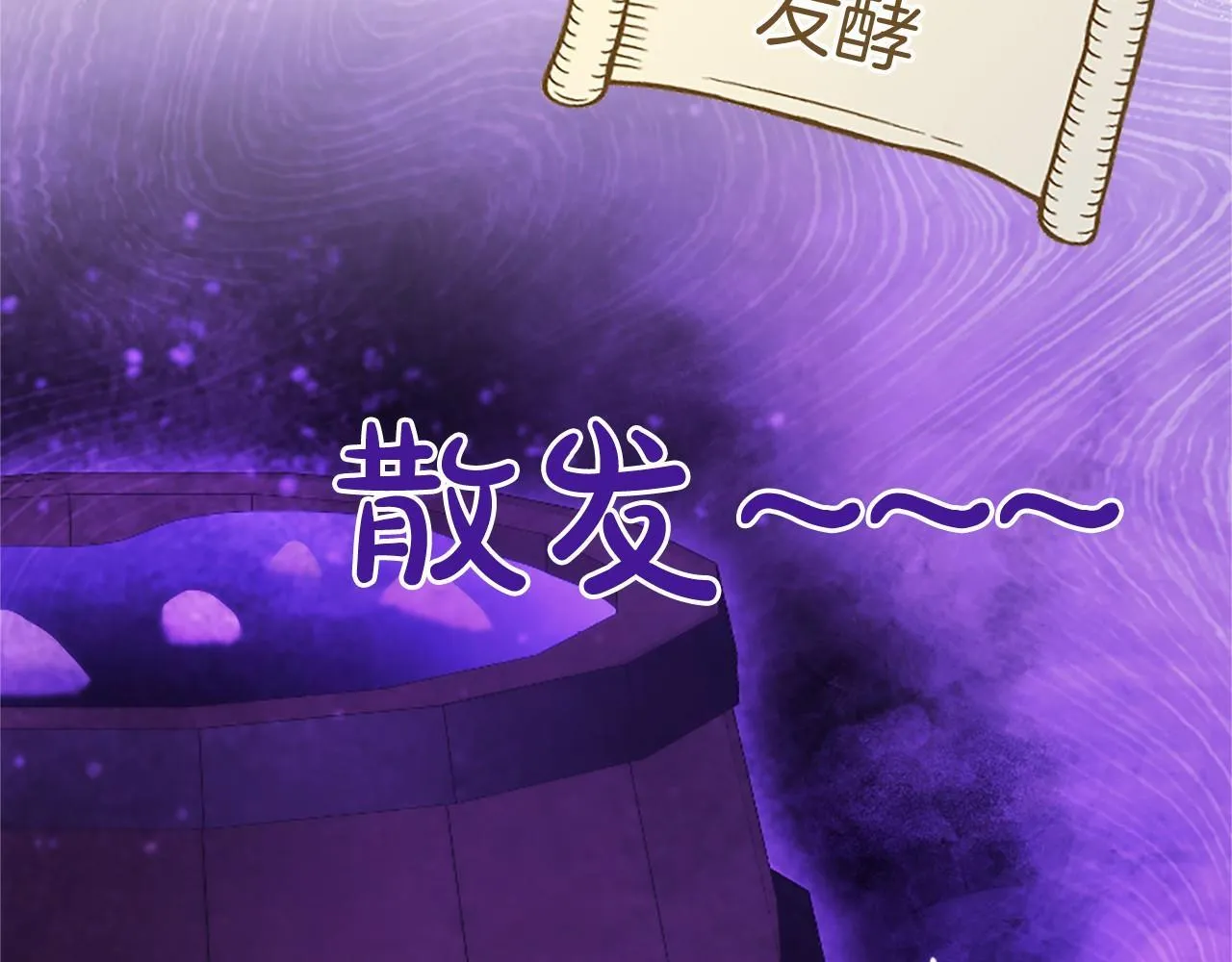 第19话 拜师125