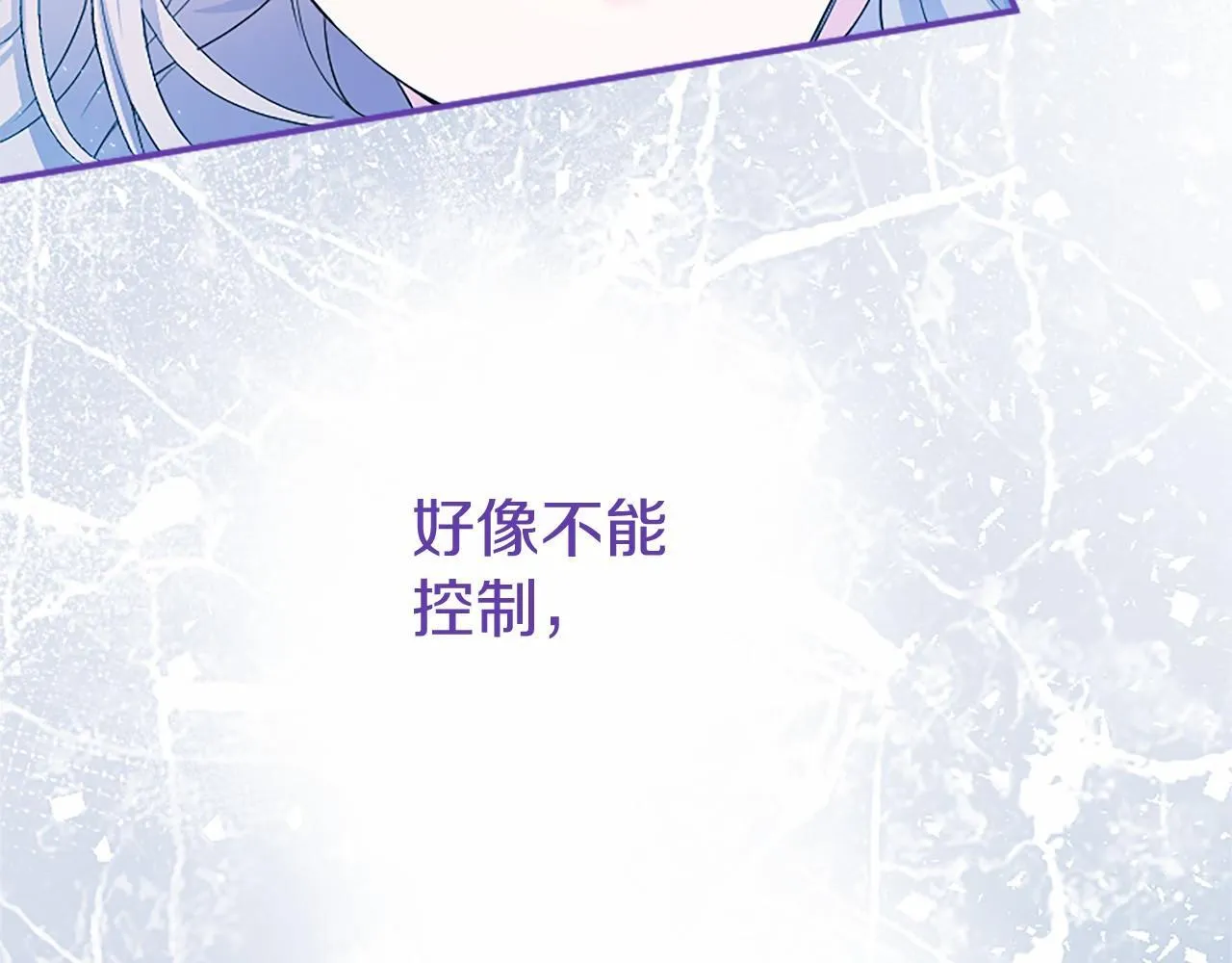 第13话 神之祝福38