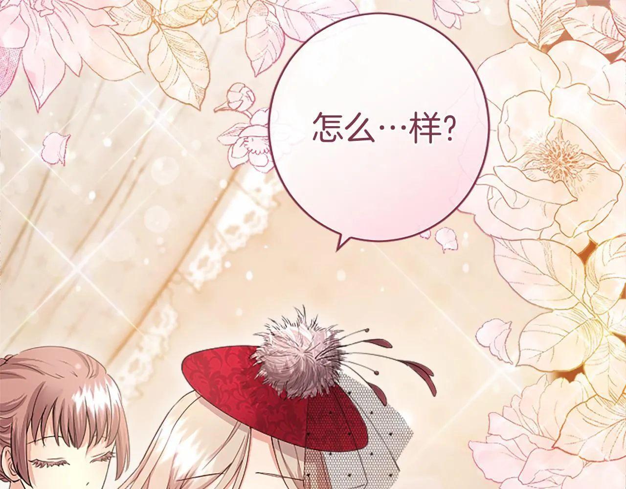 第7话 立规矩116
