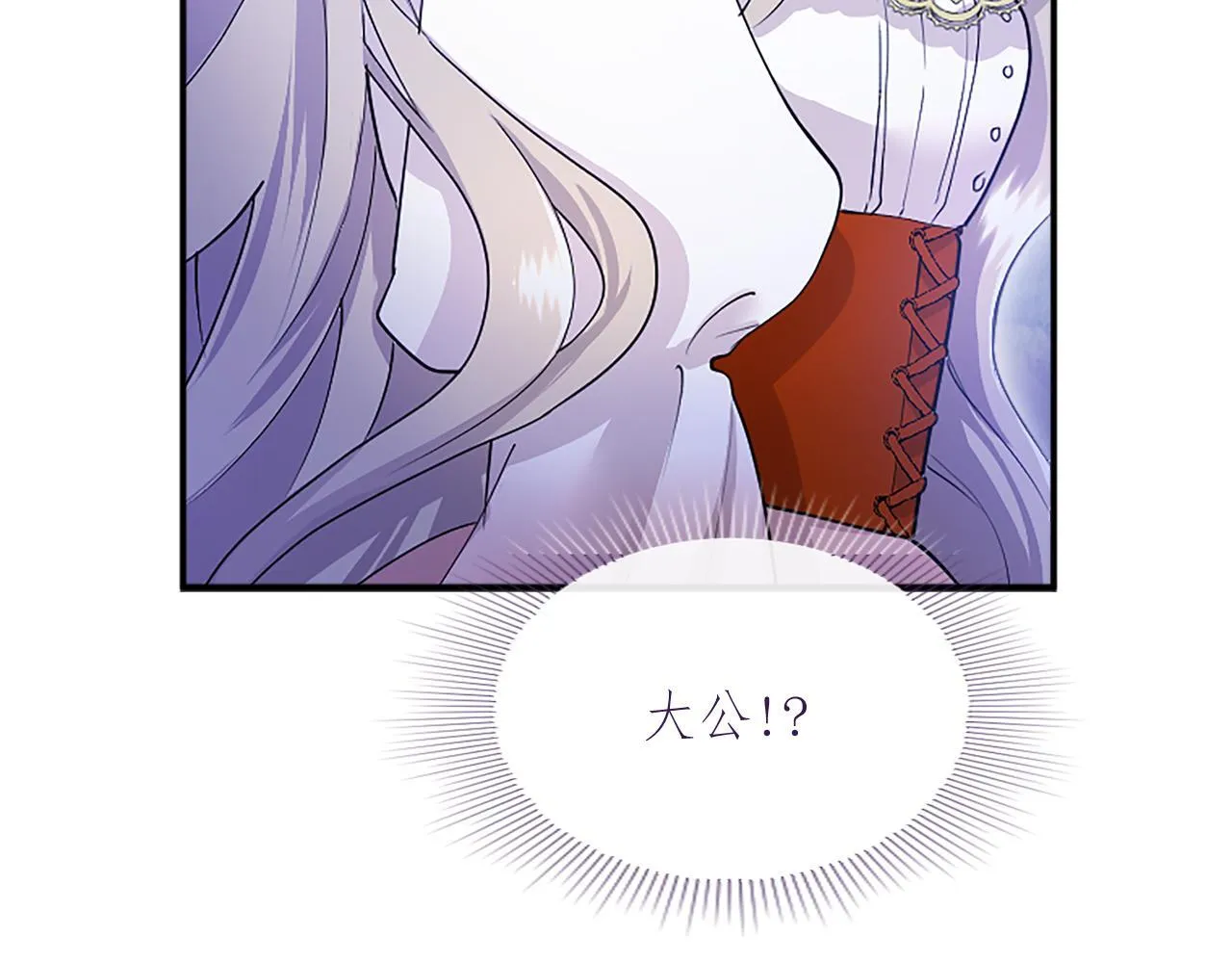 第3话 该做的事251
