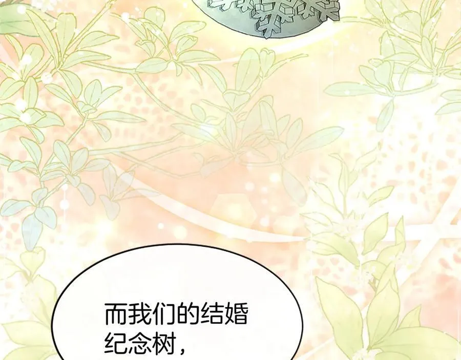 第36话 称谓什么的不重要171