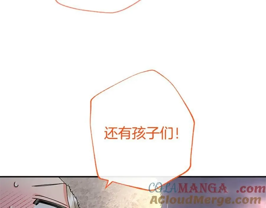 第36话 称谓什么的不重要40