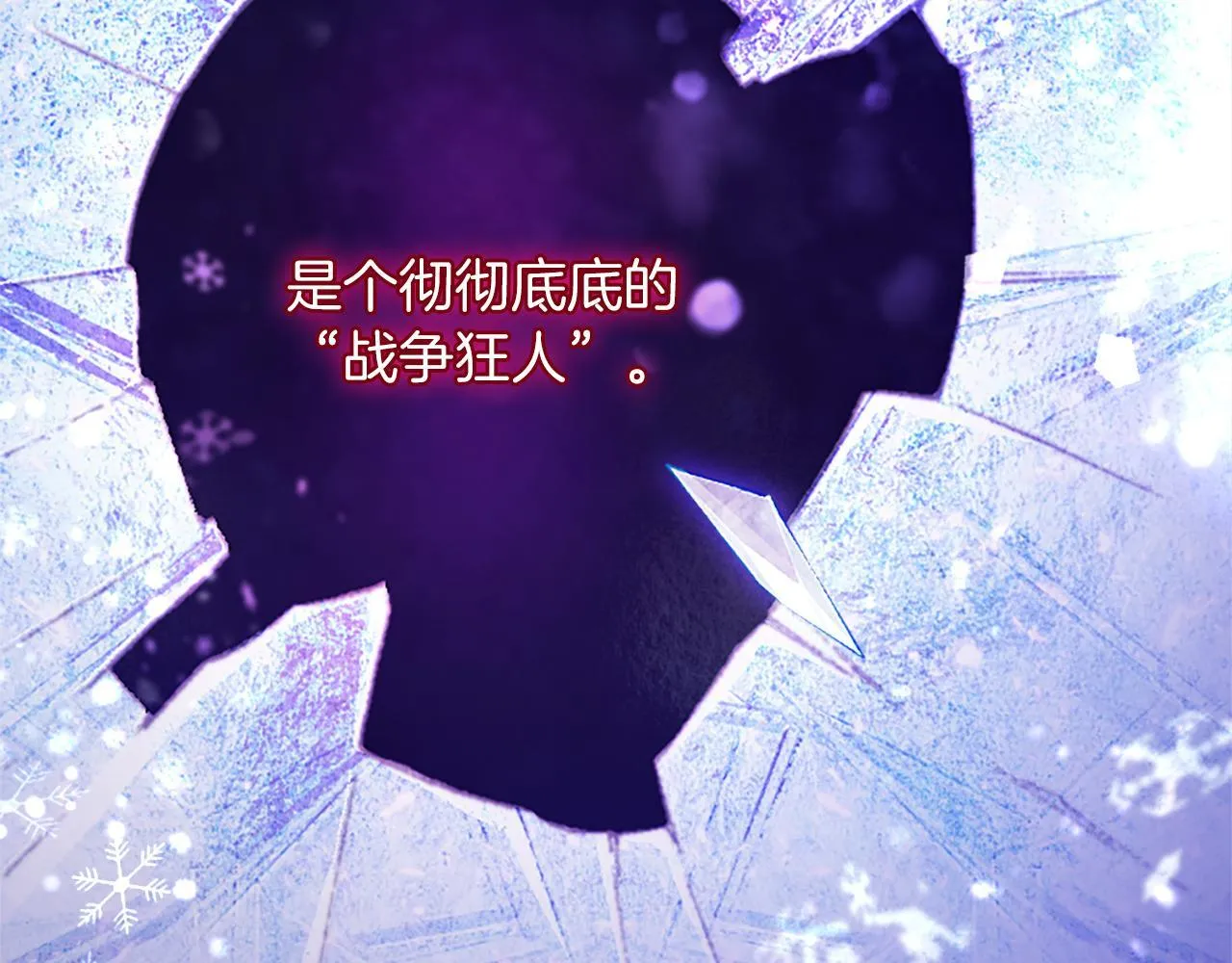 第1话 继母嫁到65