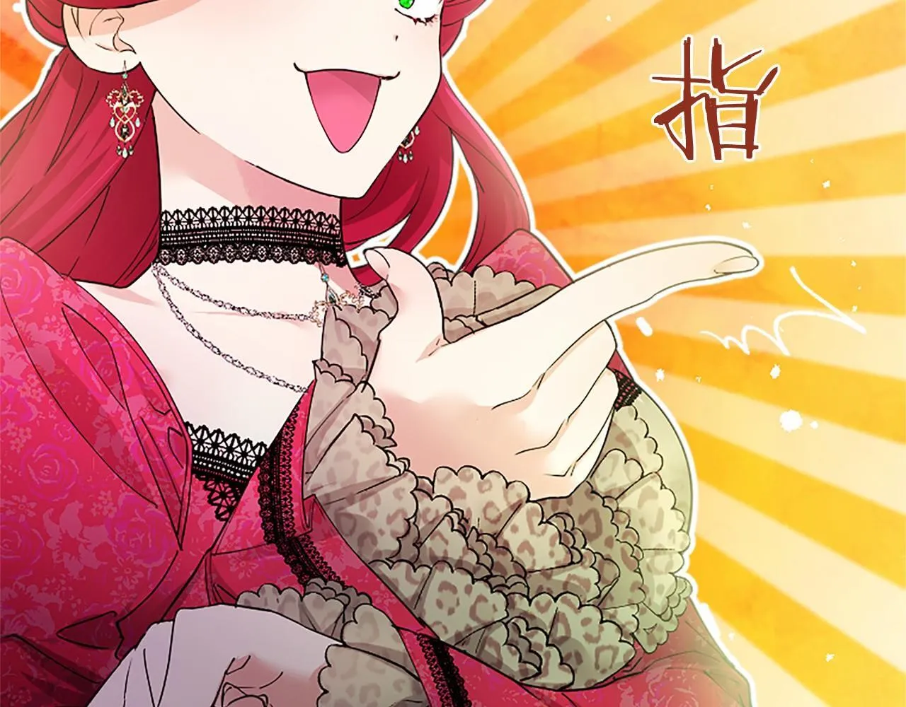 第22话 情敌？165