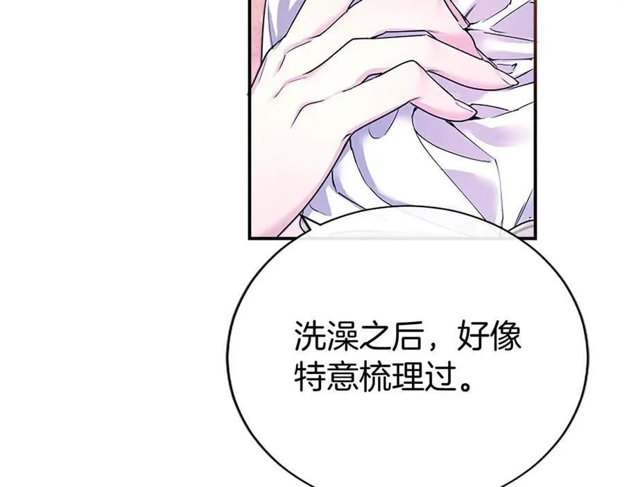 第25话 介绍一下！161
