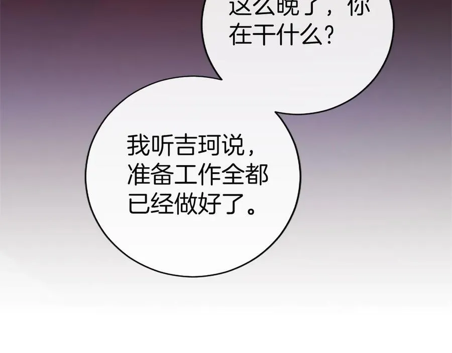 第28话 陪练7
