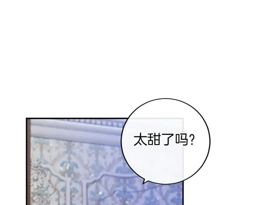 第26话 来一杯热可可67