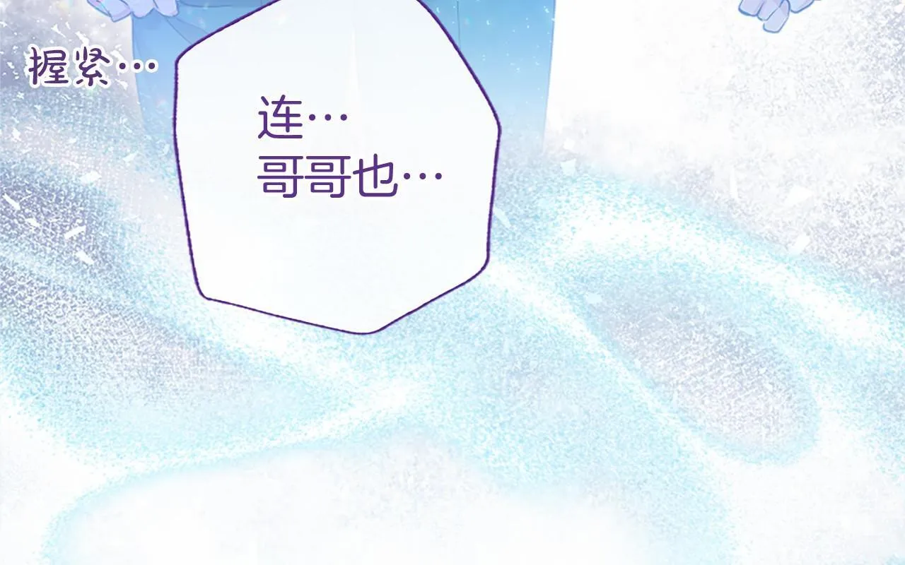 第13话 神之祝福29