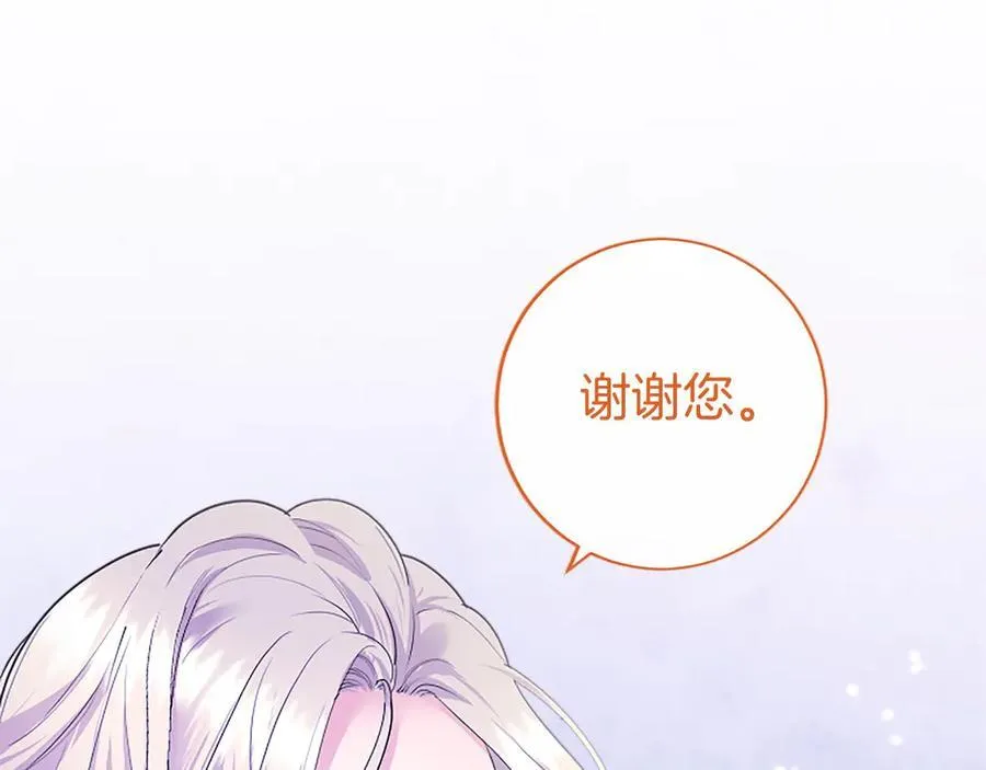第28话 陪练178