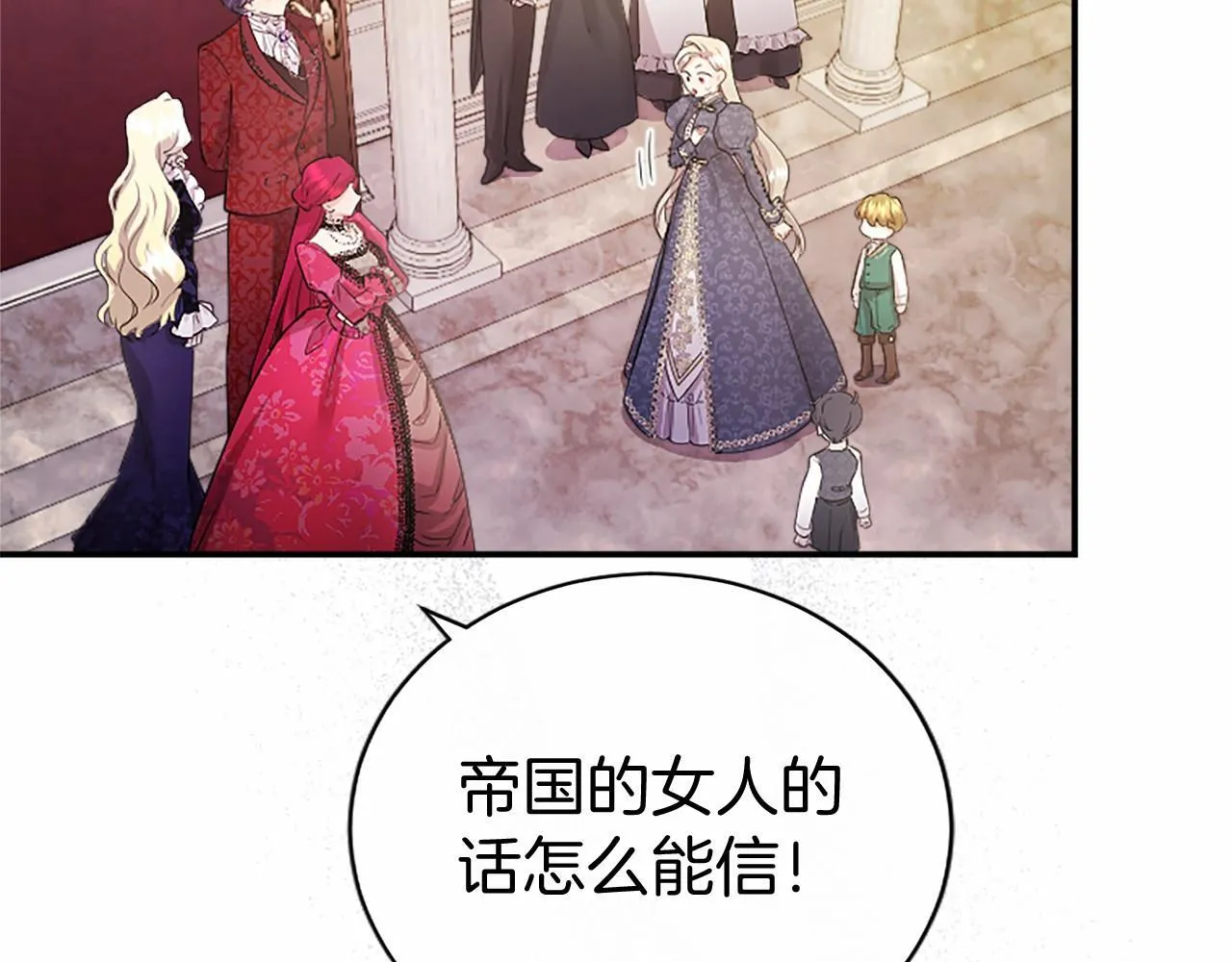 第22话 情敌？168