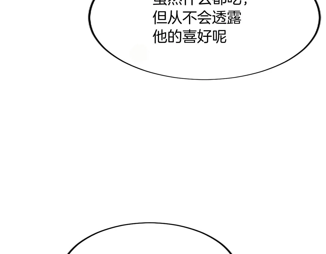 第2话 萌娃作战201