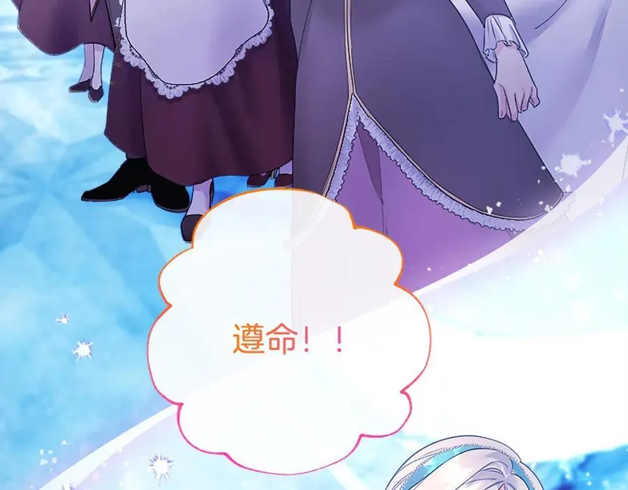 第35话 我想要的礼物125