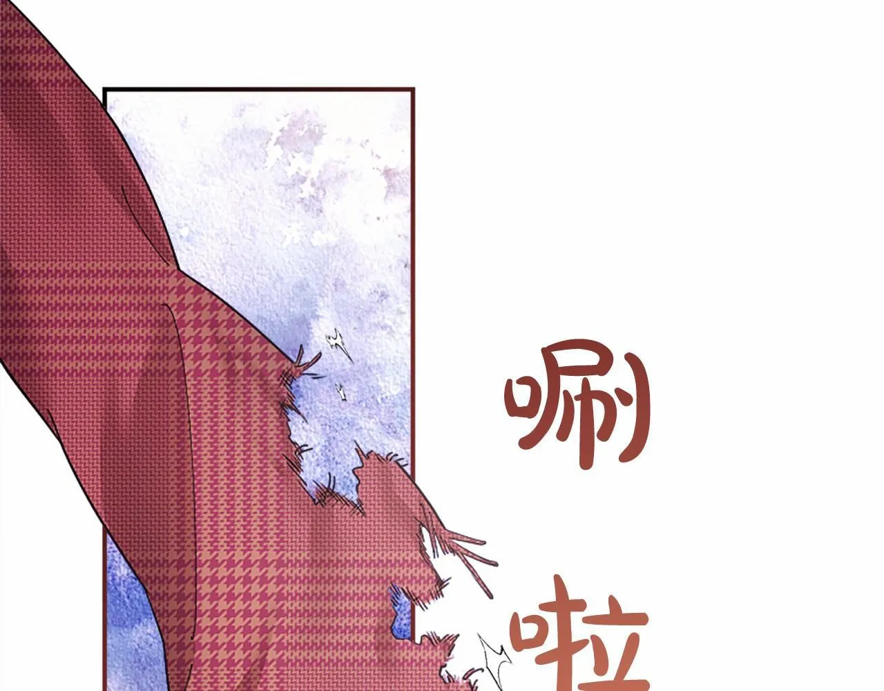 第18话 威尔的心事113