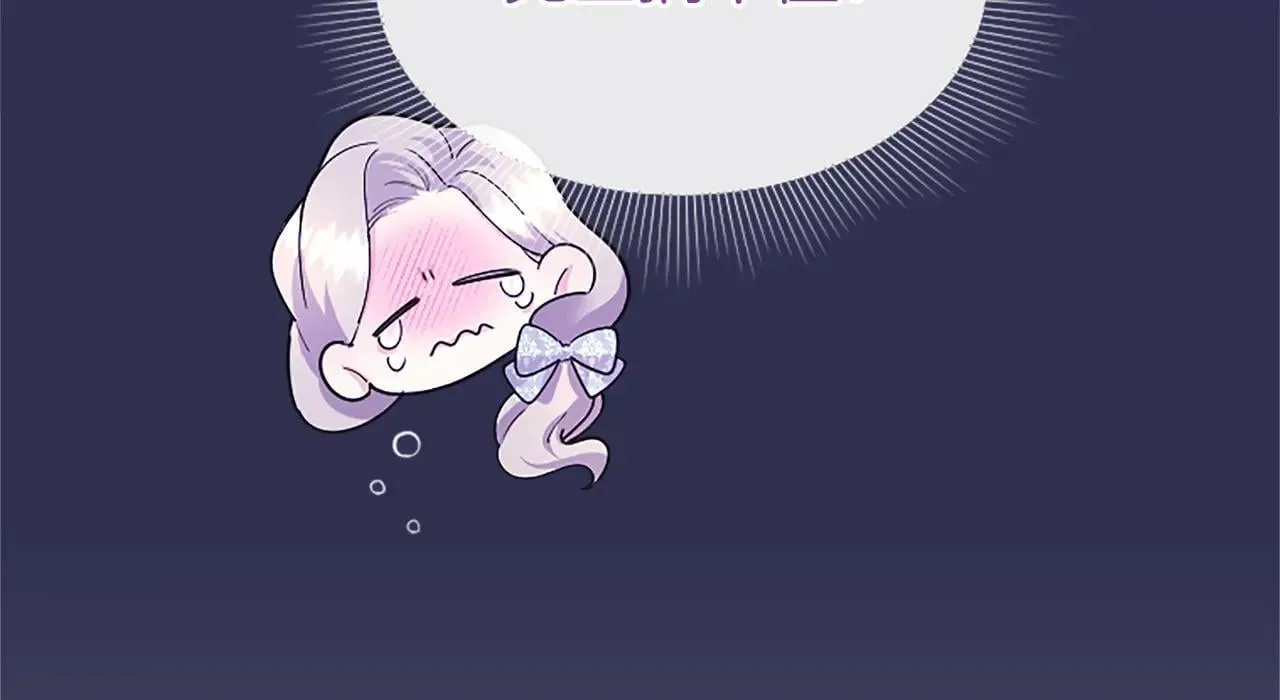 第21话 公婆要来了59