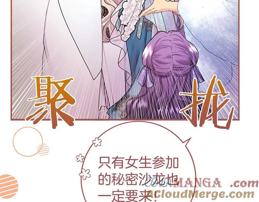 第34话 通过测试136