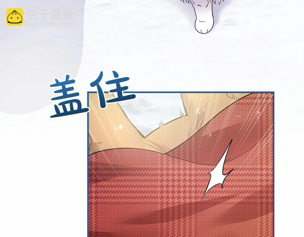 第18话 威尔的心事96