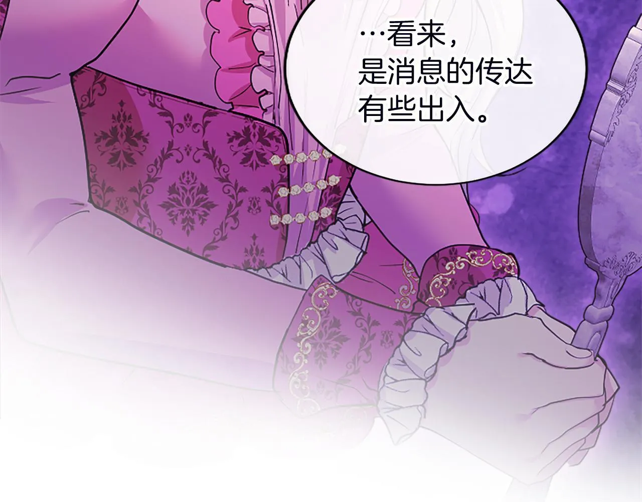 第2话 萌娃作战136