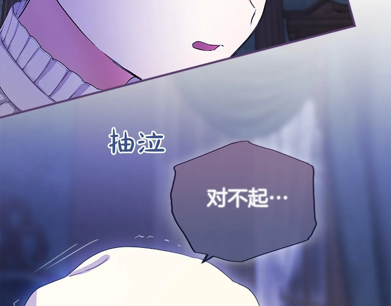 第12话 对不起！139
