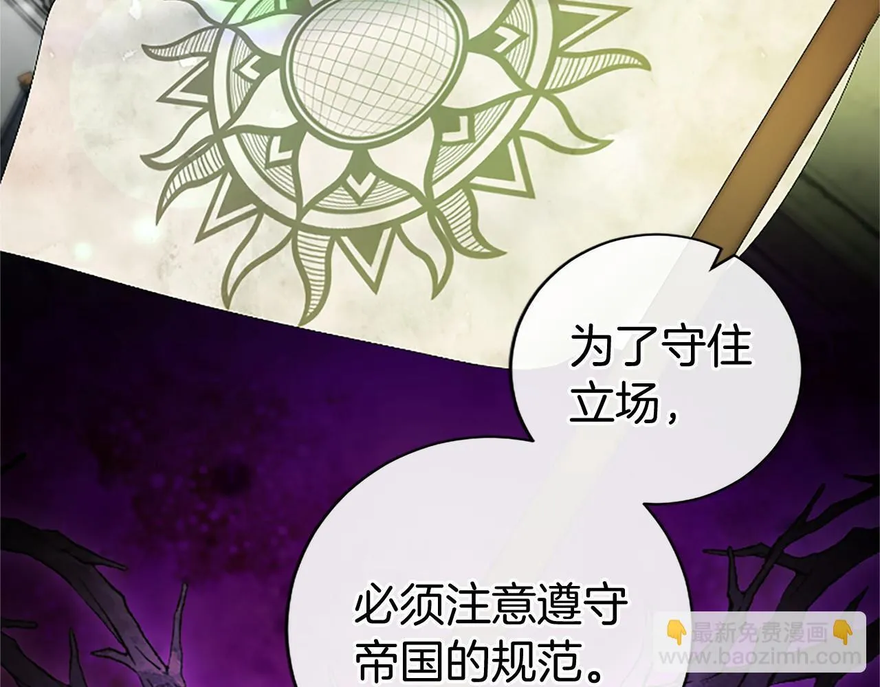 第19话 拜师93