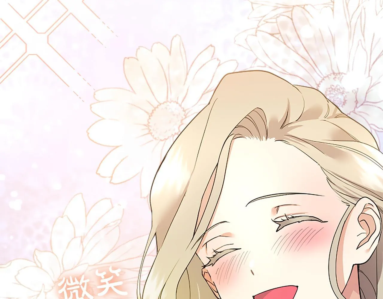 第1话 继母嫁到185