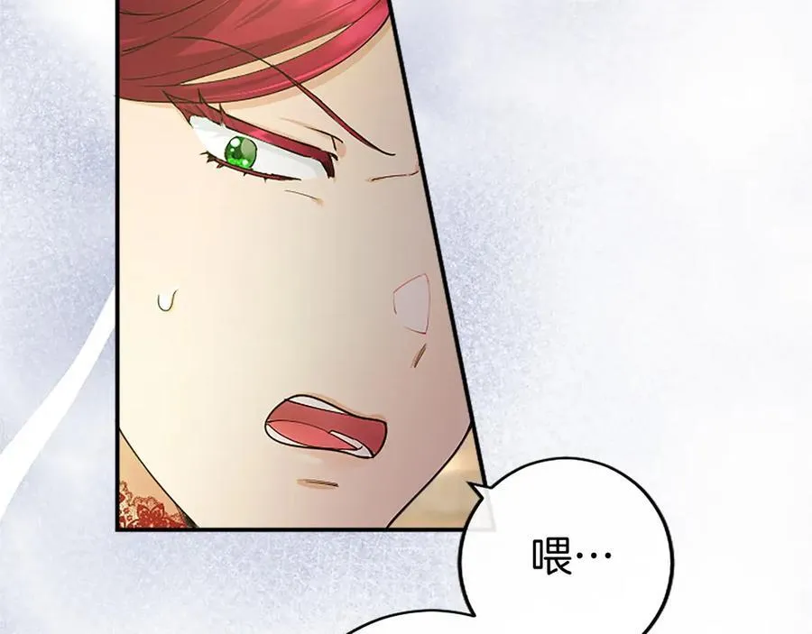 第26话 来一杯热可可186