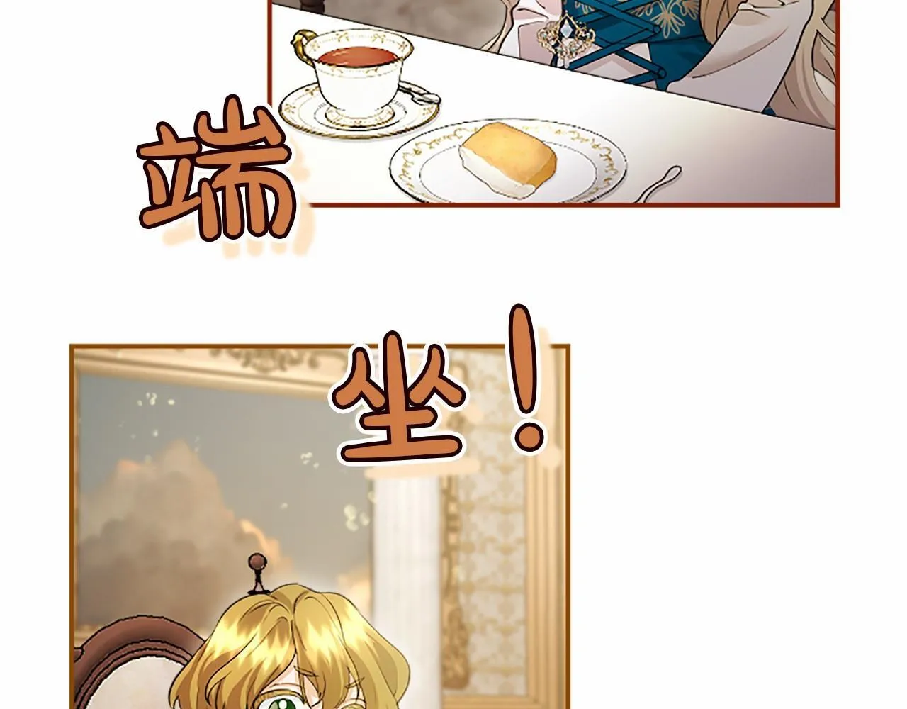 第15话 专治挑食18