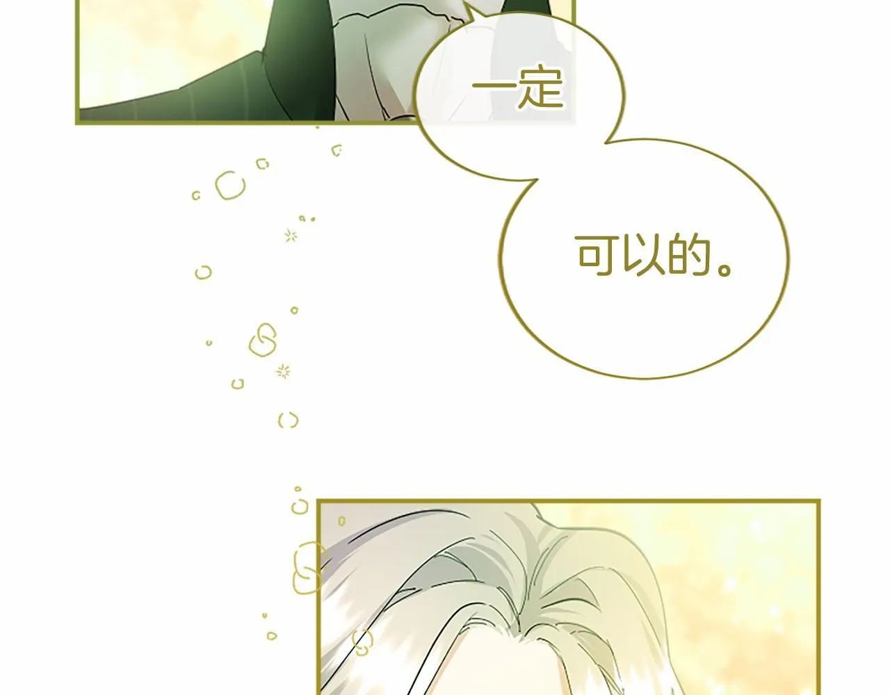 第19话 拜师169