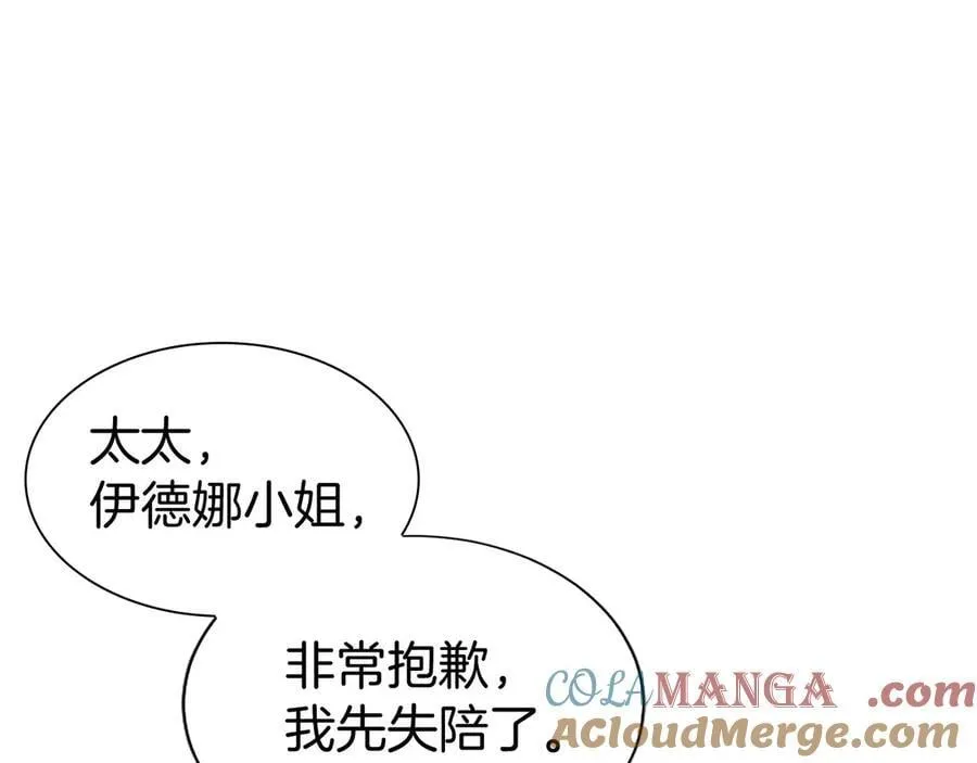 第25话 介绍一下！64