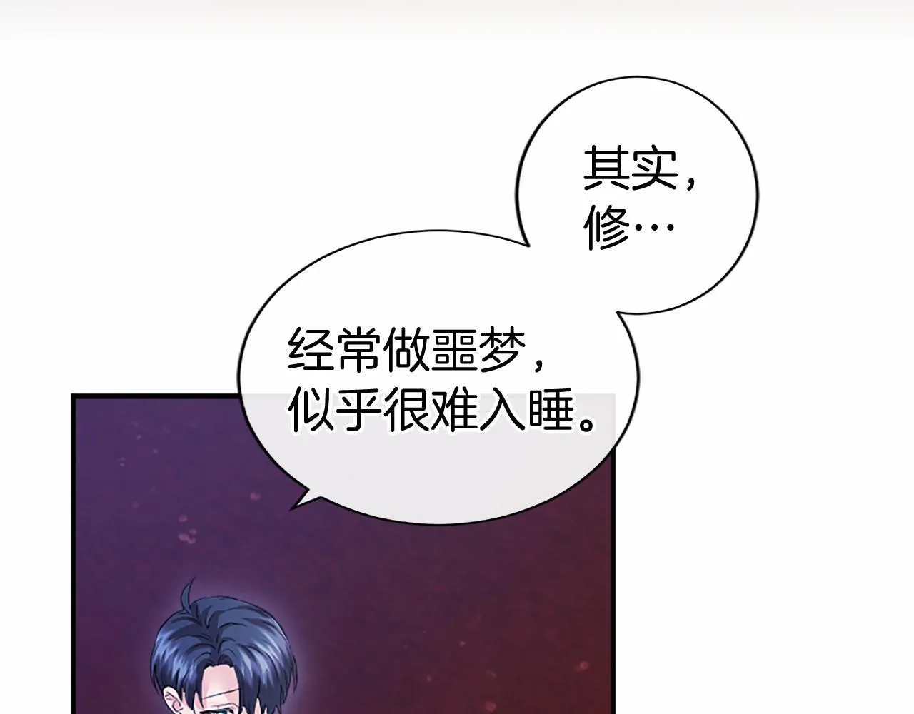 第12话 对不起！7